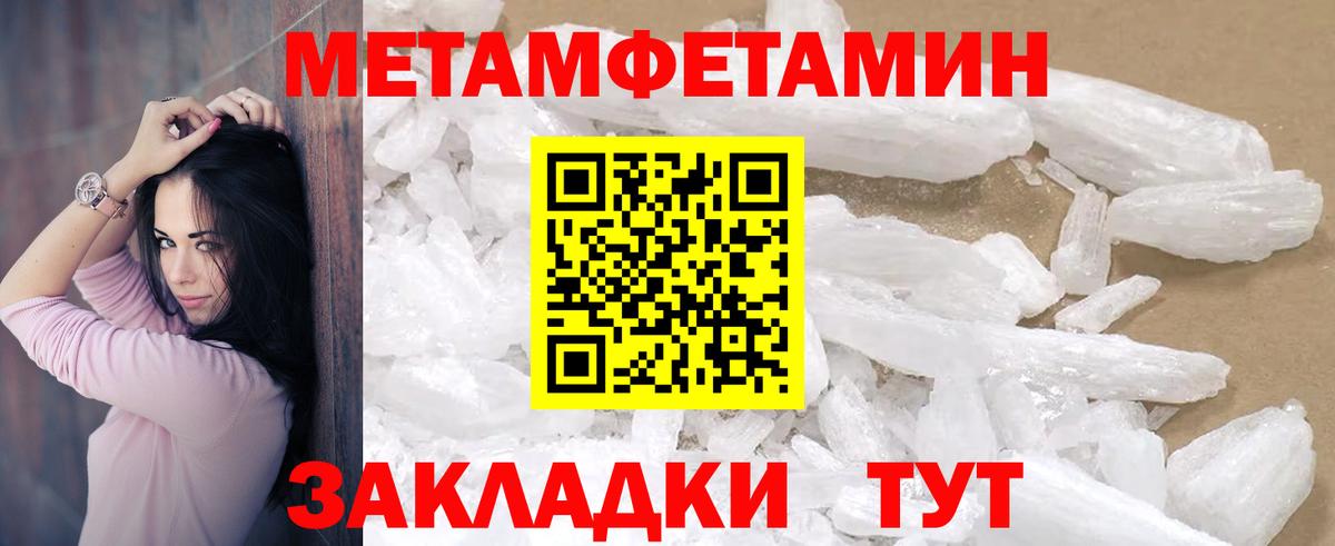 Amphetamine Premium Ахтубинск
