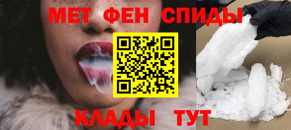 АМФЕТАМИН  АМФЕТАМИН  Вход с VPN  Ахтубинск  Амфетамин 98% 