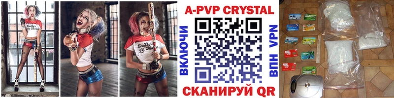 продажа наркотиков  Ахтубинск  A PVP СК 