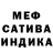 МЕТАМФЕТАМИН кристалл FireRabbit