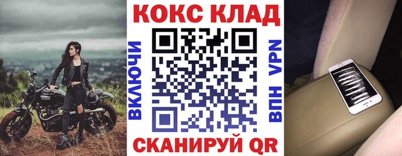 Кокаин VHQ  МЕГА онион  Ахтубинск 