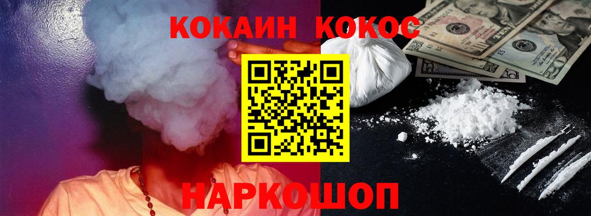 Метамфетамин  COCAIN  Вход с VPN  Ахтубинск  Меф  Где купить  Гарик  Бошки Шишки  Мефедрон 