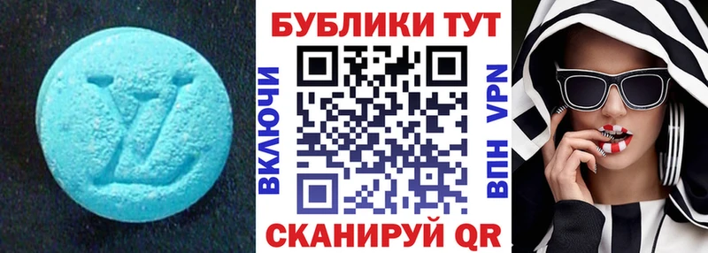 Экстази mix  Ахтубинск 