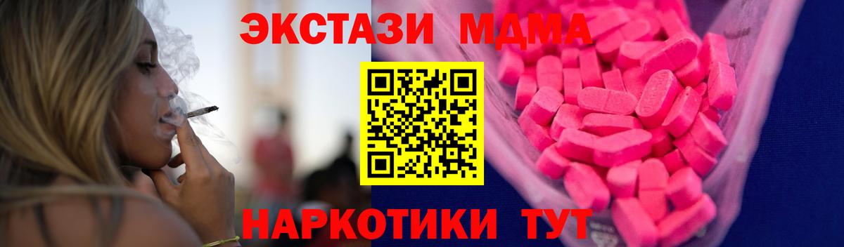 Ахтубинск  где найти наркотики  OMG ТОР  Ecstasy Дубай  ЭКСТАЗИ  Вход с VPN 