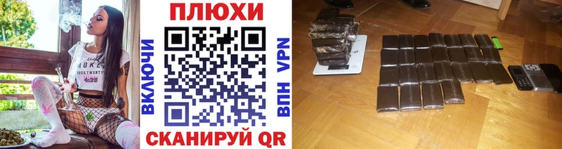 ГАШИШ хэш  как найти   Ахтубинск 