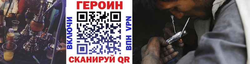 ГЕРОИН Афган  KRAKEN как войти  Ахтубинск  где продают наркотики 
