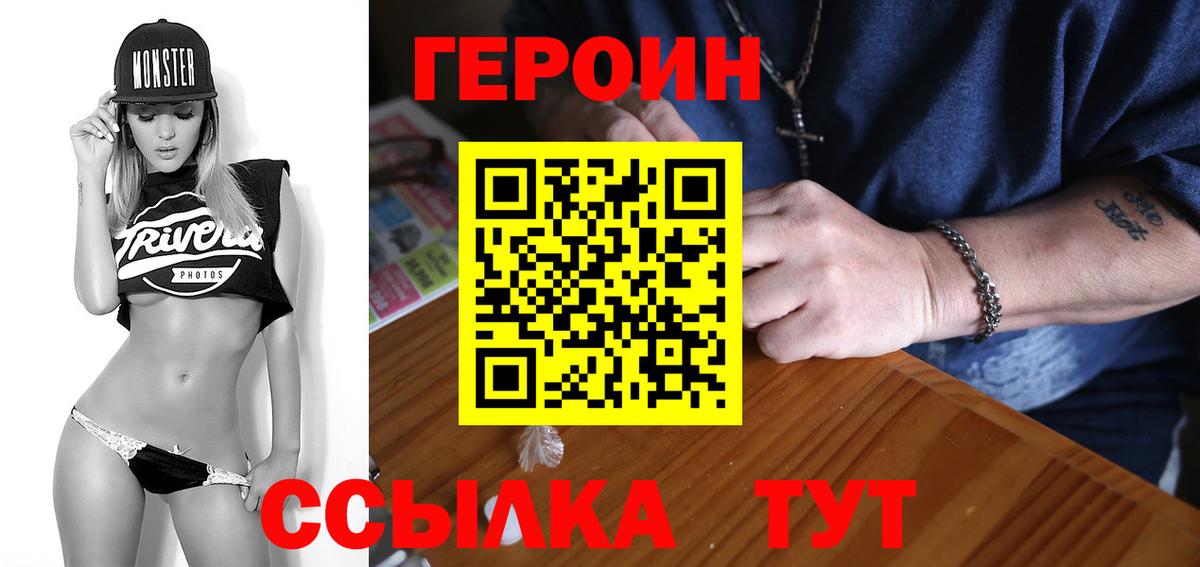 Галлюциногенные грибы Ахтубинск