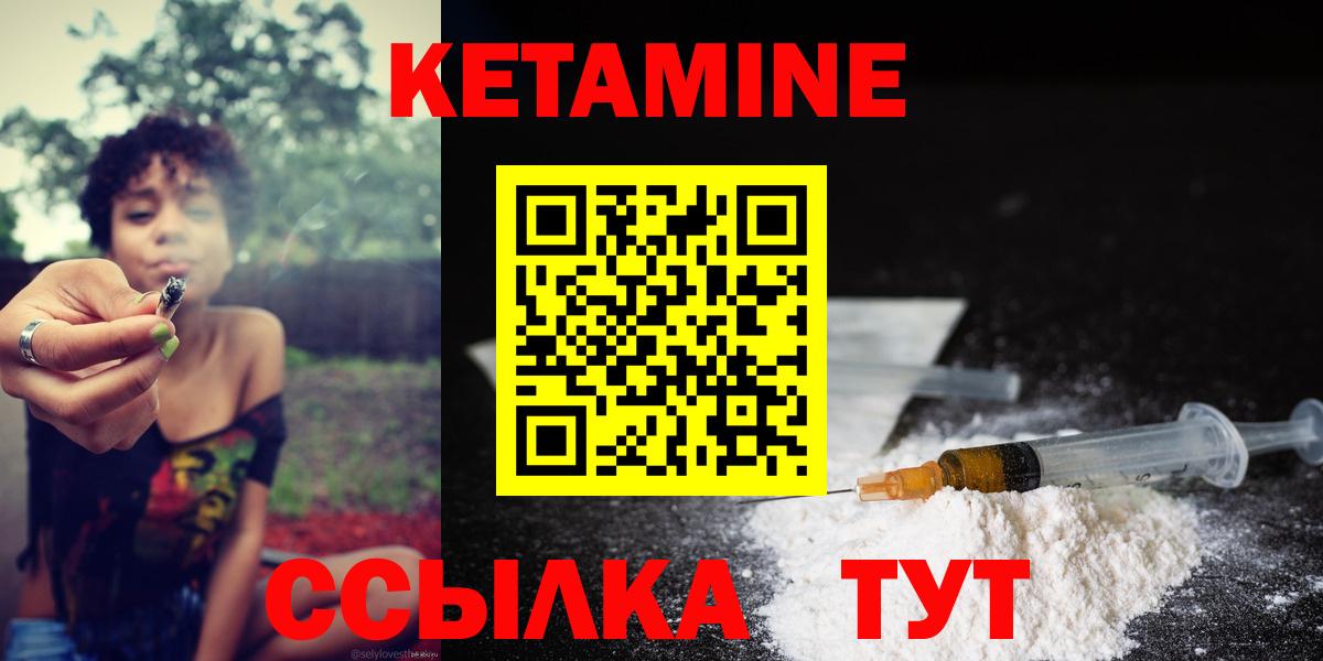 darknet телеграм  КЕТАМИН VHQ  Вход с VPN  Ахтубинск 