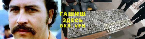 spice Весьегонск