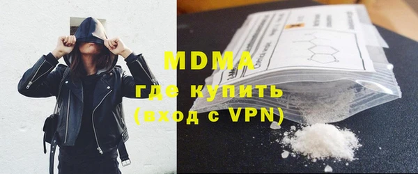 стафф Остров