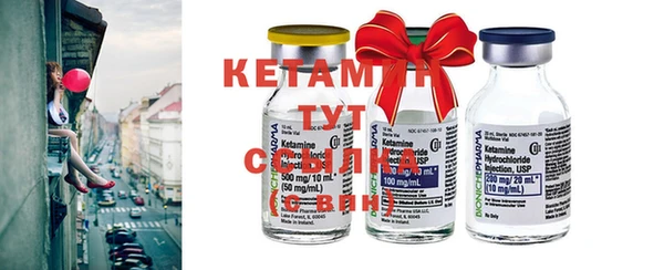 прущие крисы Осинники