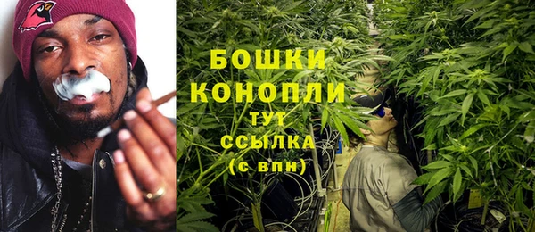 кокаин Осташков