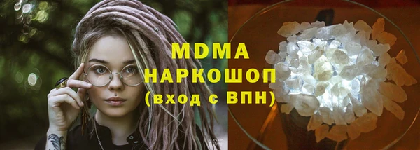 кокаин Осташков