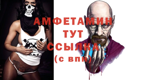 кокаин Осташков