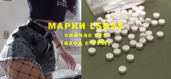 марки lsd Заводоуковск