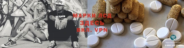 стафф Остров