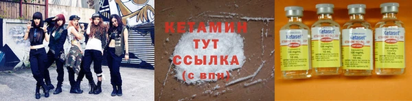 кокаин Осташков