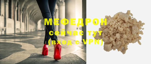 прущие крисы Осинники