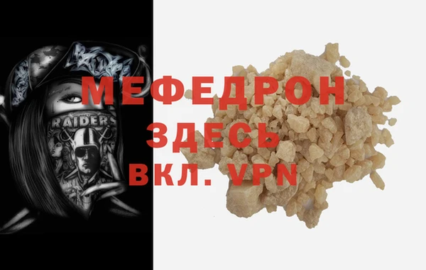 кокаин Осташков