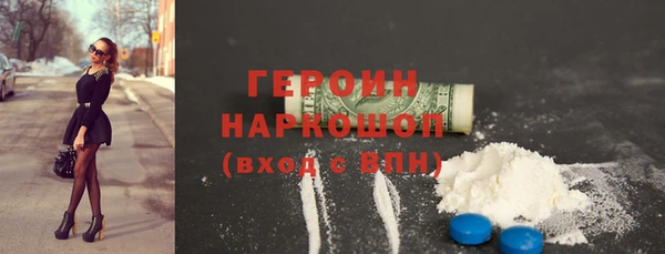 прущие крисы Осинники
