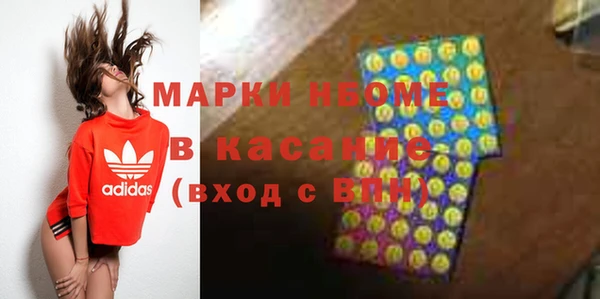 прущие крисы Осинники