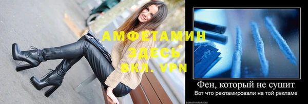 стафф Остров