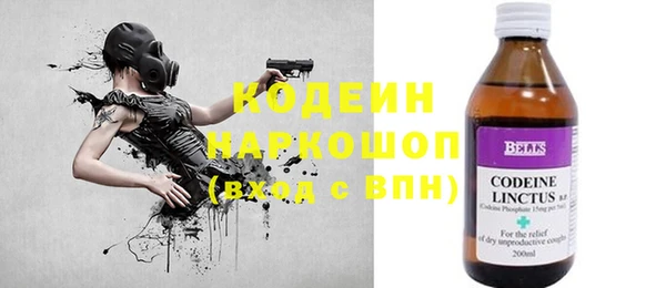 прущие крисы Осинники