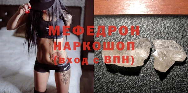 прущие крисы Осинники