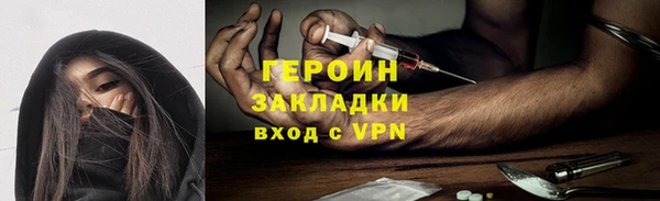 кокаин Осташков