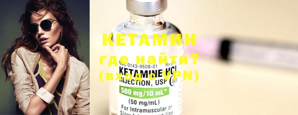 прущие крисы Осинники