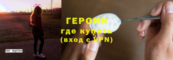 стафф Остров