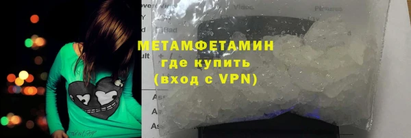 кокаин Осташков