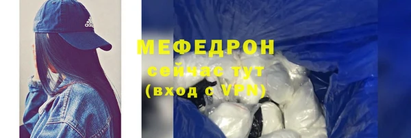 скорость mdpv Елизово