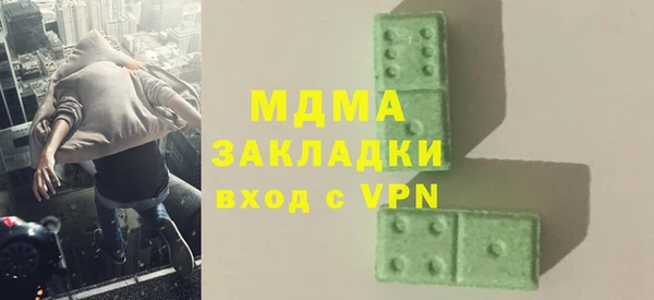 прущие крисы Осинники
