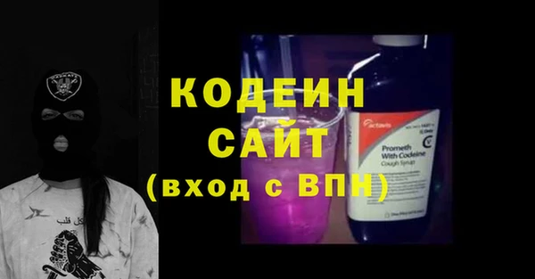 COCAINE Ельня