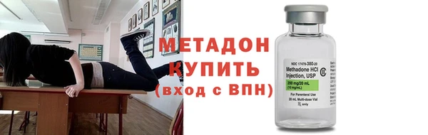 кокаин Осташков