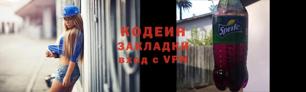 стафф Остров