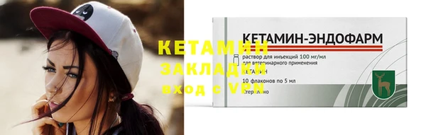 стафф Остров
