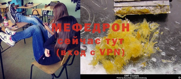 кокаин Осташков
