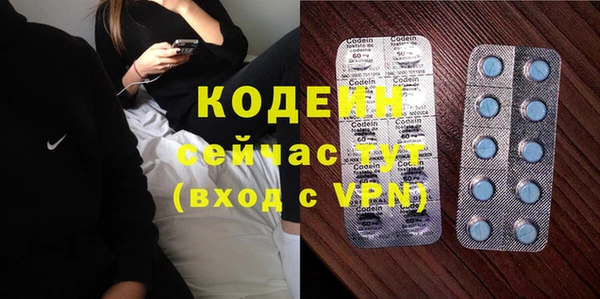 прущие крисы Осинники