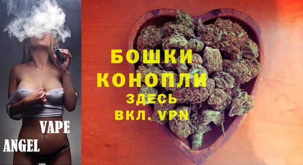 прущие крисы Осинники