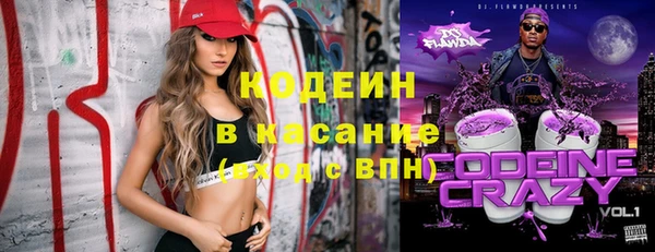 стафф Остров