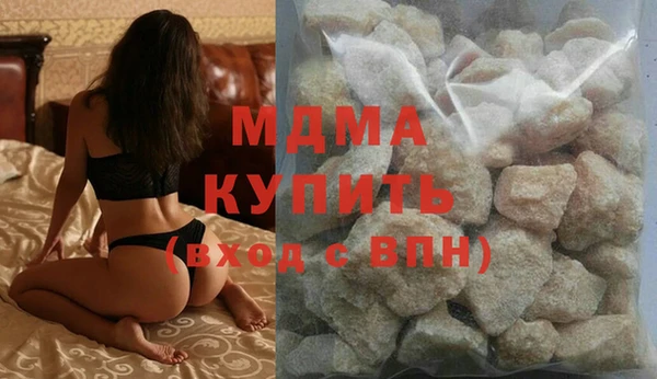 стафф Остров