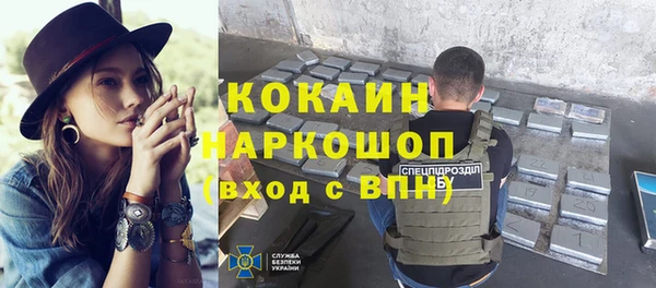 кокаин Осташков