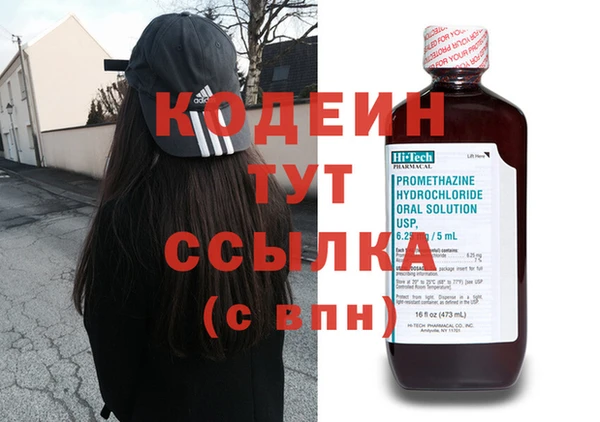 стафф Остров