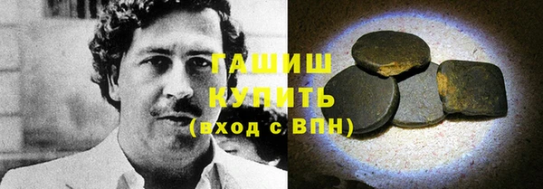 кокаин Осташков