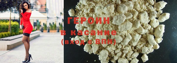 прущие крисы Осинники