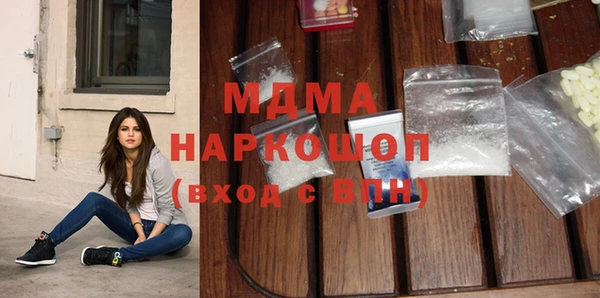 кокаин Осташков