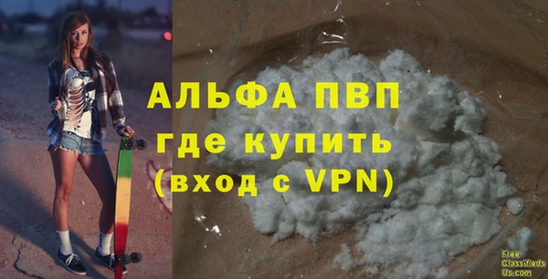 стафф Остров