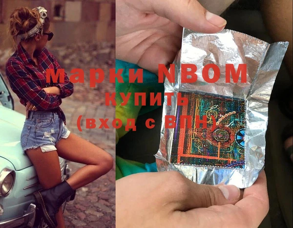 прущие крисы Осинники